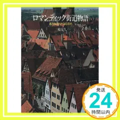 2025年最新】三輪晃久の人気アイテム - メルカリ