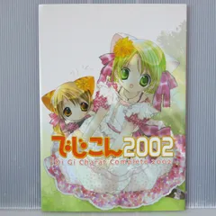 2025年最新】デジキャラット シールの人気アイテム - メルカリ