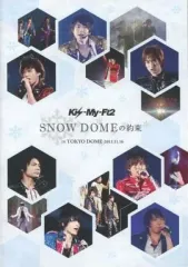 【中古】邦楽DVD Kis-My-Ft2 / SNOW DOMEの約束 IN TOKYO DOME 2013.11.16[通常盤]