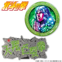 PSA10北斗の拳必勝奥義トレーディングカード RAOH TOKI 連番セット パチスロ 北斗の拳 必勝奥義トレーディングカード | Shop at
