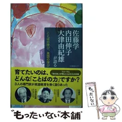 ラボ教育センター教材 ラボ教育センター 教材セット 大量まとめ売り