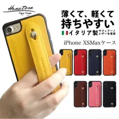 iPhoneXSMax ケース 落下防止 本革 イタリアンレザー ベルトタイプ スタンド機能 おしゃれ かわいい 大人 可愛い 耐衝撃 高耐久 ストラップリング レザー HANATORA ハナトラ