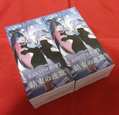 2025年最新】kamitsubaki tcgの人気アイテム - メルカリ
