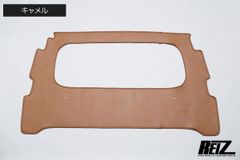 REIZ S500系 前期 ハイゼットジャンボ 専用 キックガード バックキャビン用 キャメル - インテリアパネル インパネ S500P S510P サンバートラック グランドキャブ
