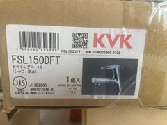 ＫＶＫ　シングルレバー水栓（シャワー）　FSL 150DFT