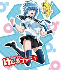 【中古】 けんぷファー　VOL．2/Ｂｌｕ-ｒａｙ　Ｄｉｓｃ/KIXA-90011 Amazon.co.jp: けんぷファーVOL2(初回限定生産) [Blu-ray