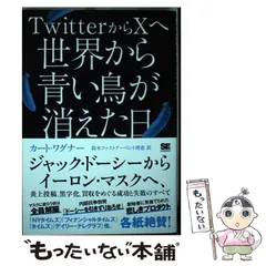 ワグナー社ヴィンテージ♡フロストアニマル2体セット 2025年最新】ワグナー社の人気アイテム - メルカリ