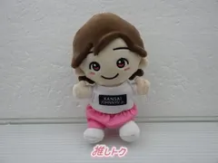 なにわ男子 道枝駿佑 関西ジャニーズJr. あけおめコンサート2021～関ジュがギューっと大集合～ マスコット ちびぬい