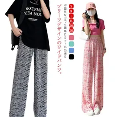 送料無料 ワイドパンツ プリーツパンツ セルフカット ボトムス レディース プリーツ リブ パンツ ワイド カットオフ チェック柄 千鳥 リラックス ゆったり ウエストゴム 楽ちん イージーパンツ 体#nin3594