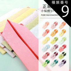 Item thumbnail for item 1f45506d-3120-4250-8d24-19a1bb16e52a