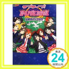 Item thumbnail for item a5208159-475e-4a44-afde-1d3cccbc4cb4