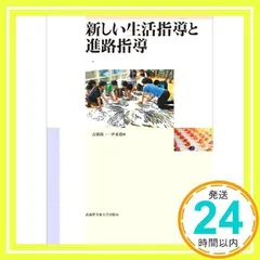 2025年最新】渡部陽一、の人気アイテム - メルカリ