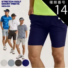 種類14：ライトグレー/XXL 2P購入で翌日配送 ゴルフウェア メンズゴルフパンツ メンズ ストレッチ ショートパンツ ハーフパンツ　細身スリムタイプ  短パン 膝上 夏 リゾート 動きやすい！当社ストレッチ率倍増！ 送料無料NEG-036