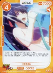 2025年最新】osica ハイスクール 姫島朱乃の人気アイテム - メルカリ