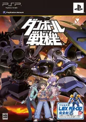 GAME ダンボール戦機 - PSP /00100