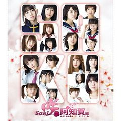 櫻坂46 ビルディバイドブライト プレイマット - メルカリ