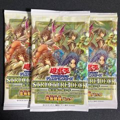 未開封】2パック 貴重 幻想記セフィロト ～時の世界樹～ ジーク