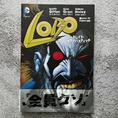 LOBO : ポートレイト・オブ・ア・バスティッチ
