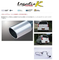 2025年最新】ha24s 車高調の人気アイテム - メルカリ