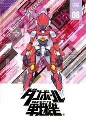 ダンボール戦機 08(第29話~第32話)【アニメ 中古 DVD】レンタル落ち