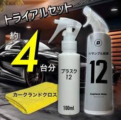 2024年最新】ブラスク12の人気アイテム - メルカリ 