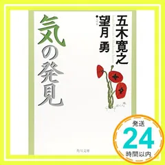 2025年最新】望月_勇の人気アイテム - メルカリ