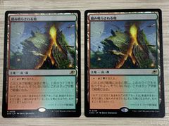 MTG ブリーチボーンの境界 ボーダーレス 通常 日本語版 2枚セット