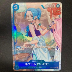 2025年最新】EB02-026 ネフェルタリ・ビビ パラレルの人気アイテム