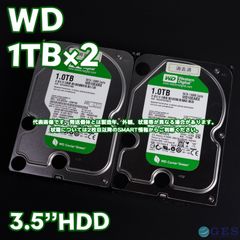 【2台セット】Western Digital WD Caviar Green 3.5インチHDD 1TB WD10EARX 動作中古品【WD1T-C1m/C8m】
