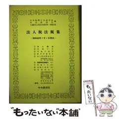 希少！全巻！ 昭和前期農政経済名著集(22巻)・昭和後期農業問題論集(24巻)