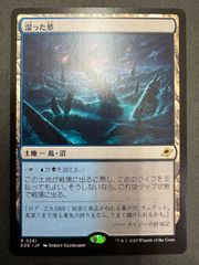マジック：ザ・ギャザリング - ●MTG TSP アカデミーの廃墟/Academy Ruins 英語 4枚● TSP」アカデミーの廃墟/Academy Ruins 英語4枚 - メルカリ