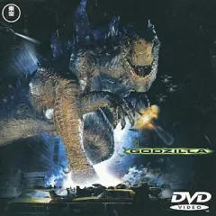【中古】特撮DVD GODZILLA ゴジラ [普及版]