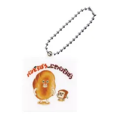 【中古】キーホルダー パンどろぼうvsにせパンどろぼう 「パンどろぼう 絵本ミラーチャーム」