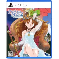 プリンセスメーカー2 リジェネレーション PS5 Play Station5 ゲームソフト JAN:4582486132025 ≡A2467