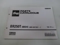 〔中古〕実働!!YAMAHA CS340E スノーモービル 87E 新品ベルト付　ヤマハ　レジャー　ウィンタースポーツ〔引取可/青森発/秋田/岩手〕