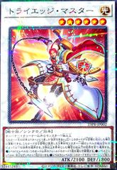 Item thumbnail for item 757ffa8d-7396-4982-ada0-755da9effd0c