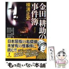 2025年最新】長尾文子の人気アイテム - メルカリ