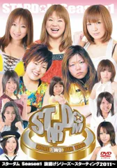 2025年最新】stardom dvdの人気アイテム - メルカリ