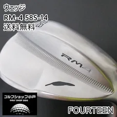 ウェッジ フォーティーン RM-4 58S-14/NSPRO TS-101w/wedge/58[9840