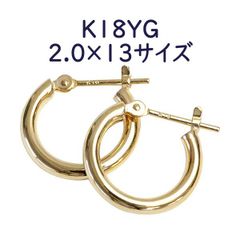 ☆B070302) K18 YG フープピアス チャーム取り外し可 中空 - メルカリ