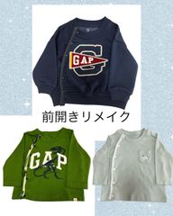 障がい児・障がい者洋服　お持ち込み前開きリメイク　80サイズ3枚
