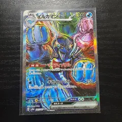 イルカマンex SAR