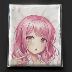 2025年最新】丸山彩 抱き枕カバーの人気アイテム - メルカリ