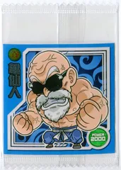 2025年最新】超戦士シールスナックの人気アイテム - メルカリ