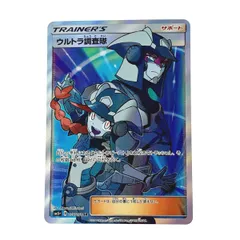 ウルトラ調査隊 SR SM5+ ウルトラフォース 055/050 Yahoo!オークション -「ウルトラ調査隊 ポケモンカード」の落札