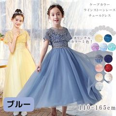 子供ドレス ピアノ発表会 結婚式 キッズ フォーマルドレス 子どもドレス ジュニアドレス 結婚式 女の子 ドレスキッズワンピース発表会 子供服 シャンパン 中学生 165cm 大きいサイズ