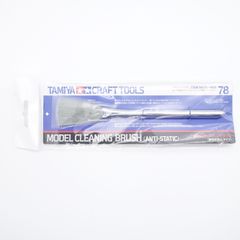 タミヤ モデルクリーニングブラシ 静電気防止タイプ クラフトツールシリーズ No.78 未使用 TAMIYA 74078
