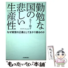 2024年最新】勤勉さの人気アイテム - メルカリ