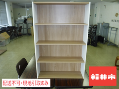 ＜1周年＞【配送不可、現地引取りのみ】本棚（4段木目・外側：白）