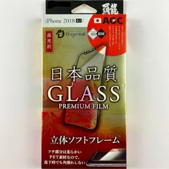 新品 未使用 iPhone 11 XR ガラスフィルム 覇龍 ソフトフレーム